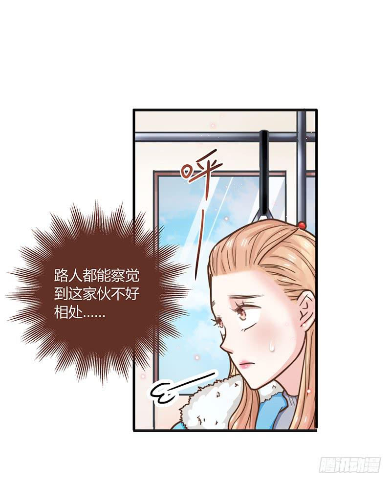 最差劲的痴情韩漫全集-53话 不可爱的男人无删减无遮挡章节图片 