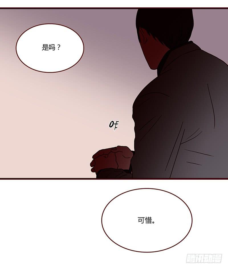 最差劲的痴情韩漫全集-53话 不可爱的男人无删减无遮挡章节图片 