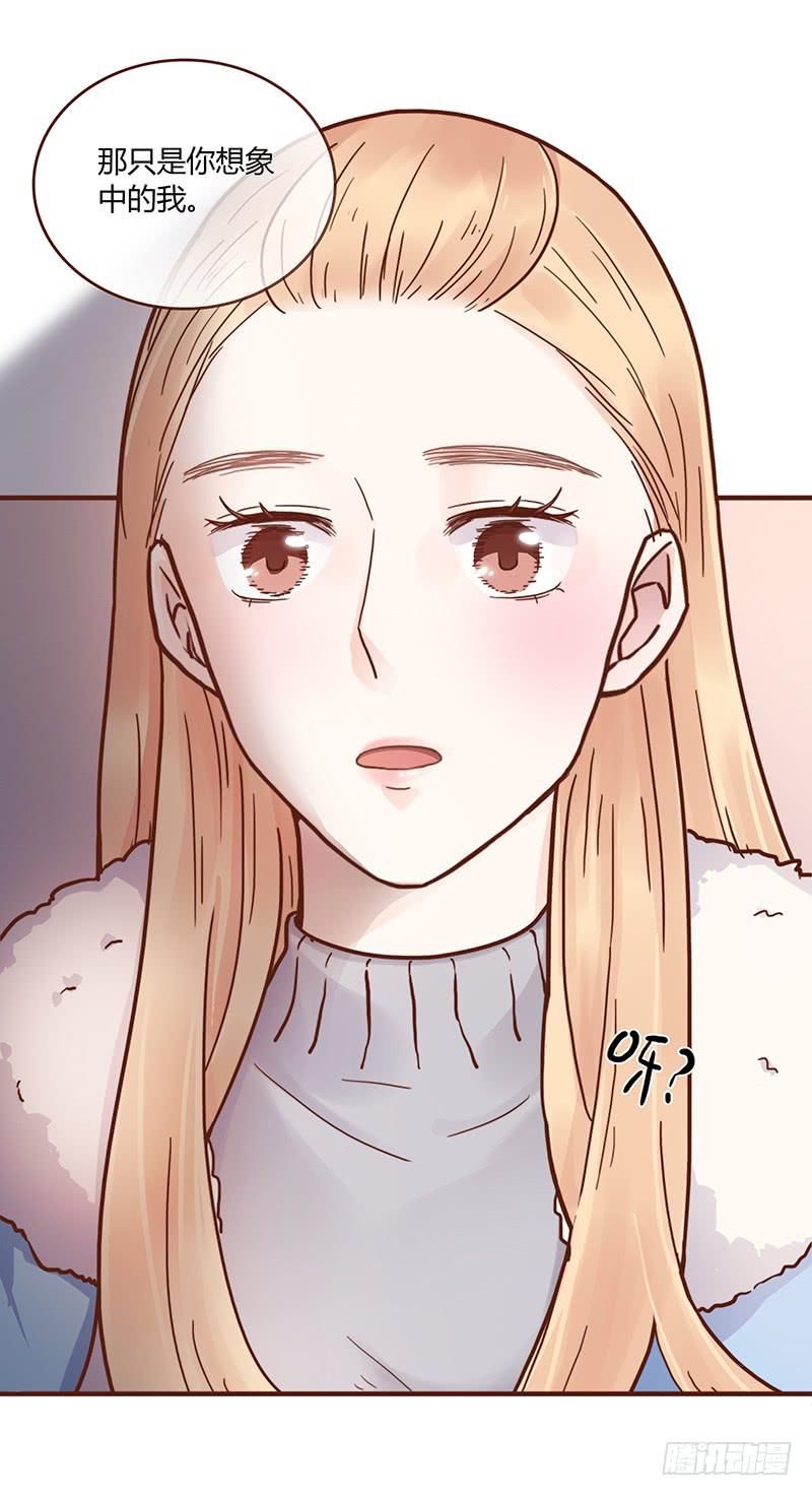 最差劲的痴情韩漫全集-53话 不可爱的男人无删减无遮挡章节图片 