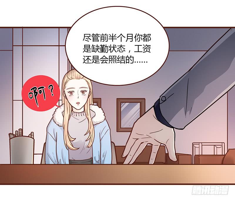 最差劲的痴情韩漫全集-53话 不可爱的男人无删减无遮挡章节图片 