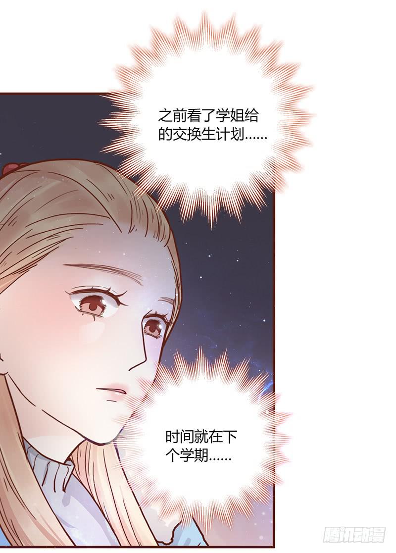 最差劲的痴情韩漫全集-53话 不可爱的男人无删减无遮挡章节图片 