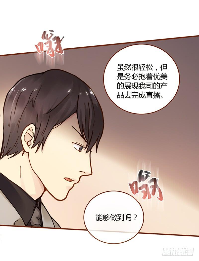 最差劲的痴情韩漫全集-53话 不可爱的男人无删减无遮挡章节图片 