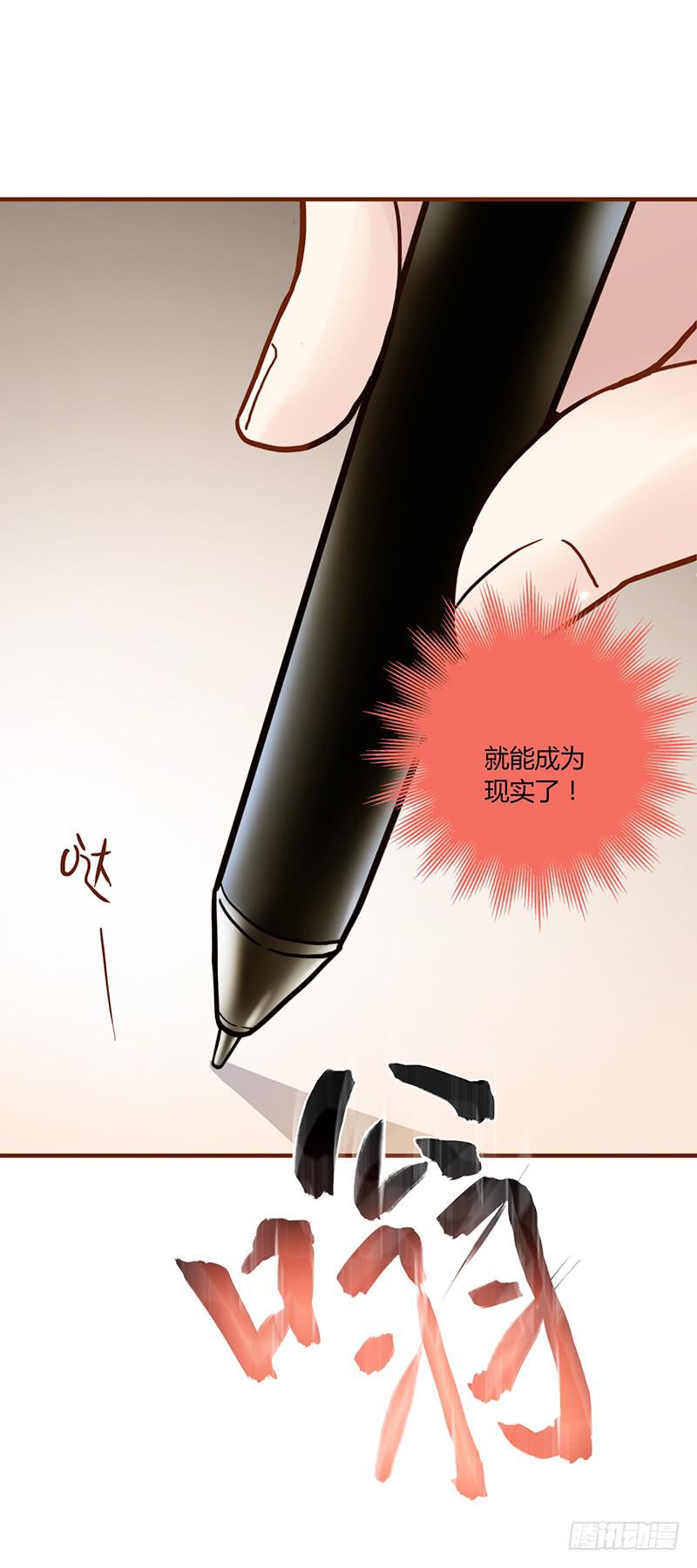 最差劲的痴情韩漫全集-53话 不可爱的男人无删减无遮挡章节图片 
