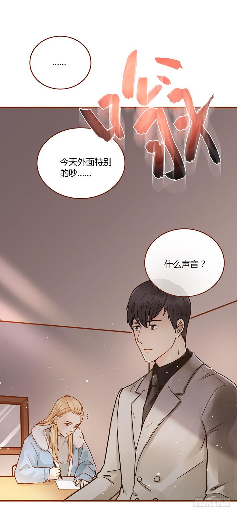 最差劲的痴情韩漫全集-53话 不可爱的男人无删减无遮挡章节图片 