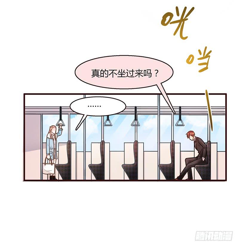 最差劲的痴情韩漫全集-53话 不可爱的男人无删减无遮挡章节图片 