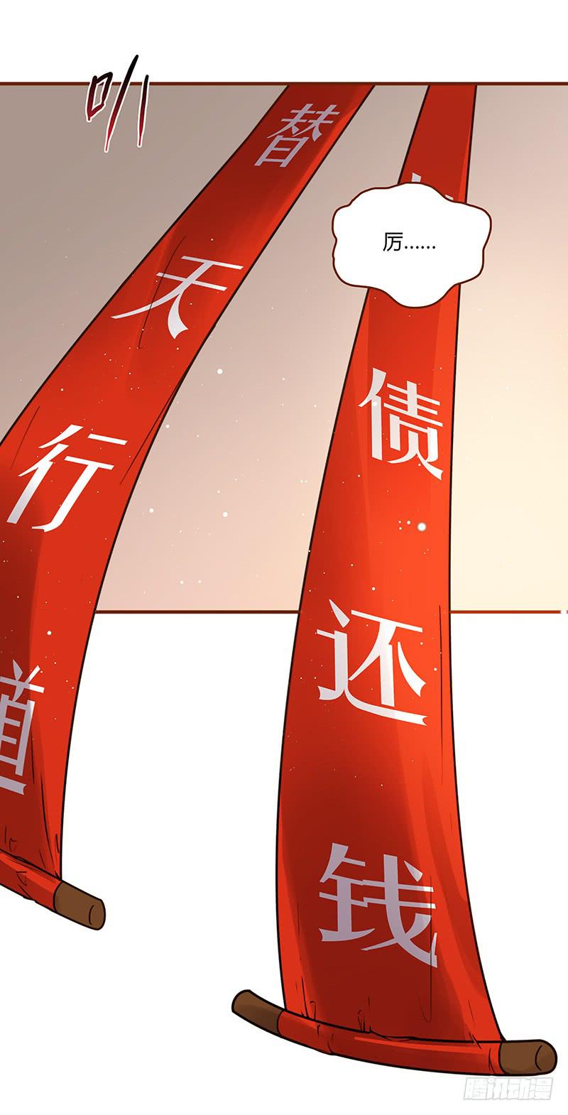 最差劲的痴情韩漫全集-53话 不可爱的男人无删减无遮挡章节图片 