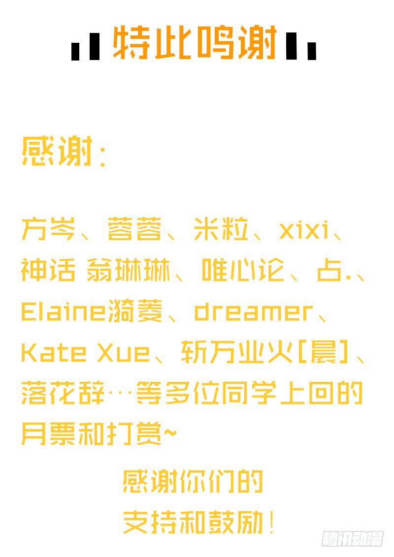 最差劲的痴情韩漫全集-53话 不可爱的男人无删减无遮挡章节图片 