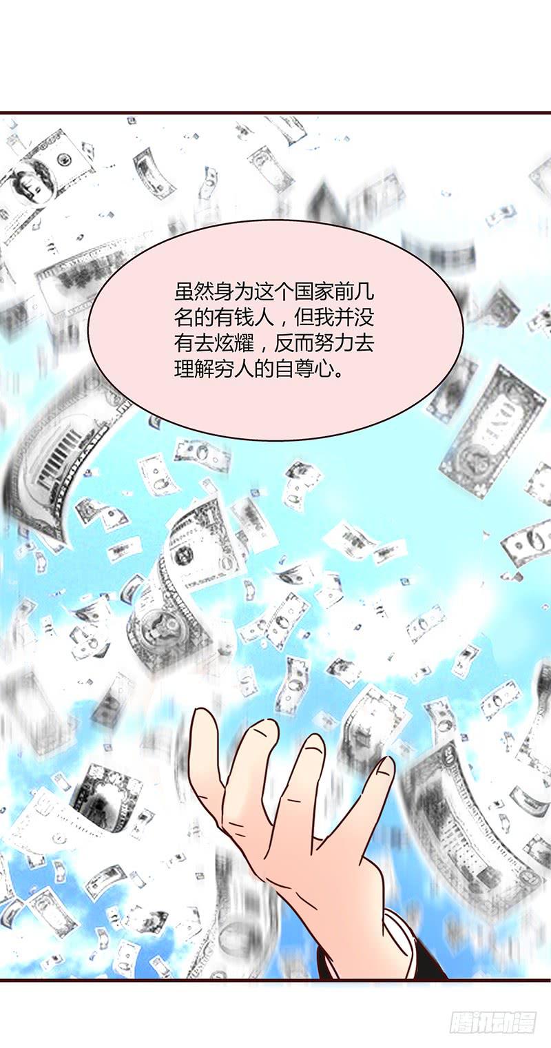 最差劲的痴情韩漫全集-53话 不可爱的男人无删减无遮挡章节图片 