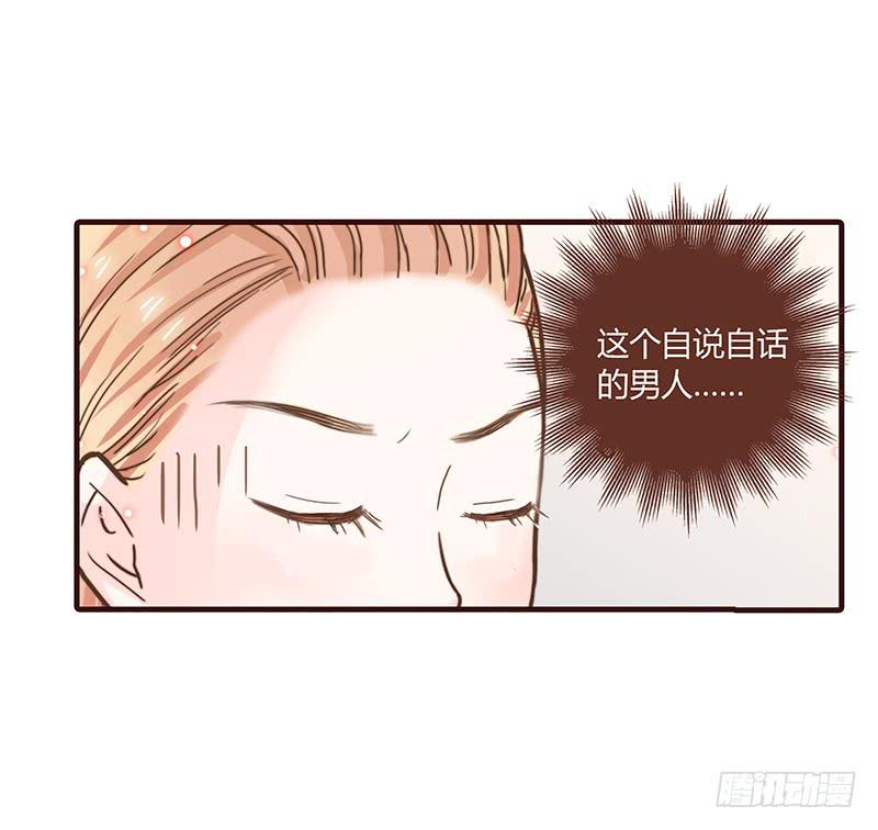 最差劲的痴情韩漫全集-53话 不可爱的男人无删减无遮挡章节图片 