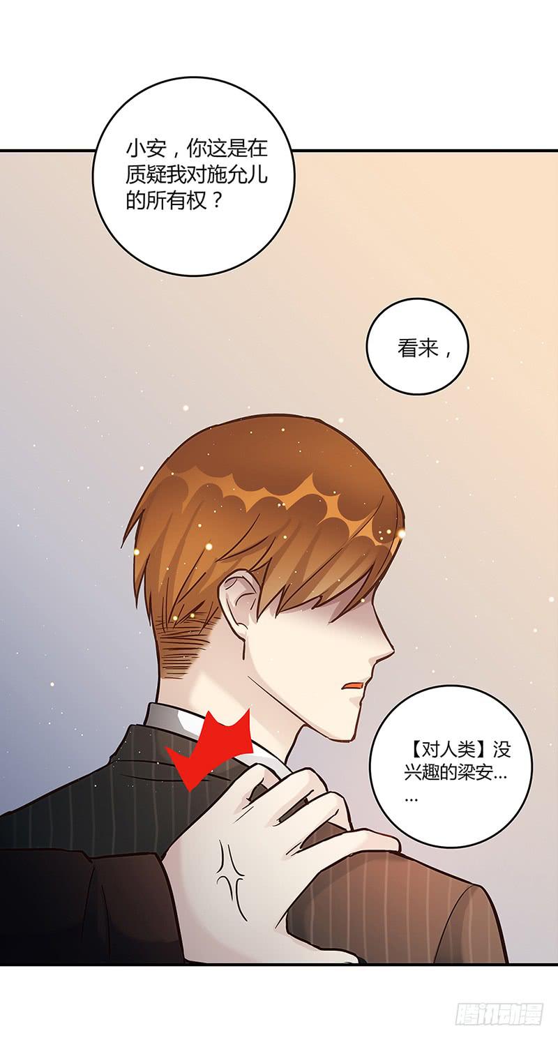 最差劲的痴情韩漫全集-54话 2男争1女无删减无遮挡章节图片 