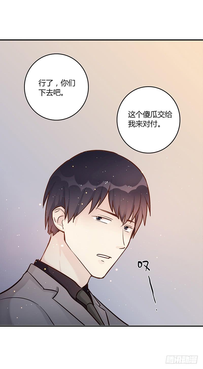 最差劲的痴情韩漫全集-54话 2男争1女无删减无遮挡章节图片 