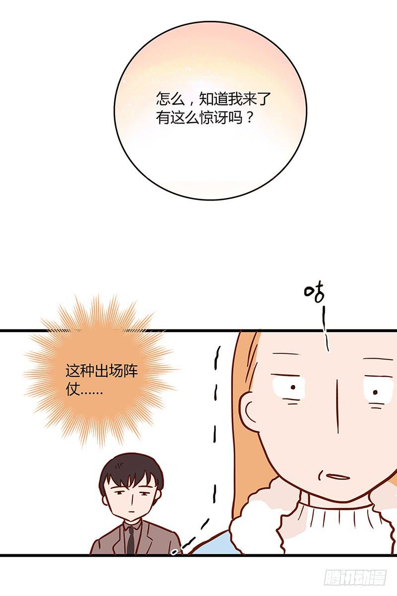 最差劲的痴情韩漫全集-54话 2男争1女无删减无遮挡章节图片 