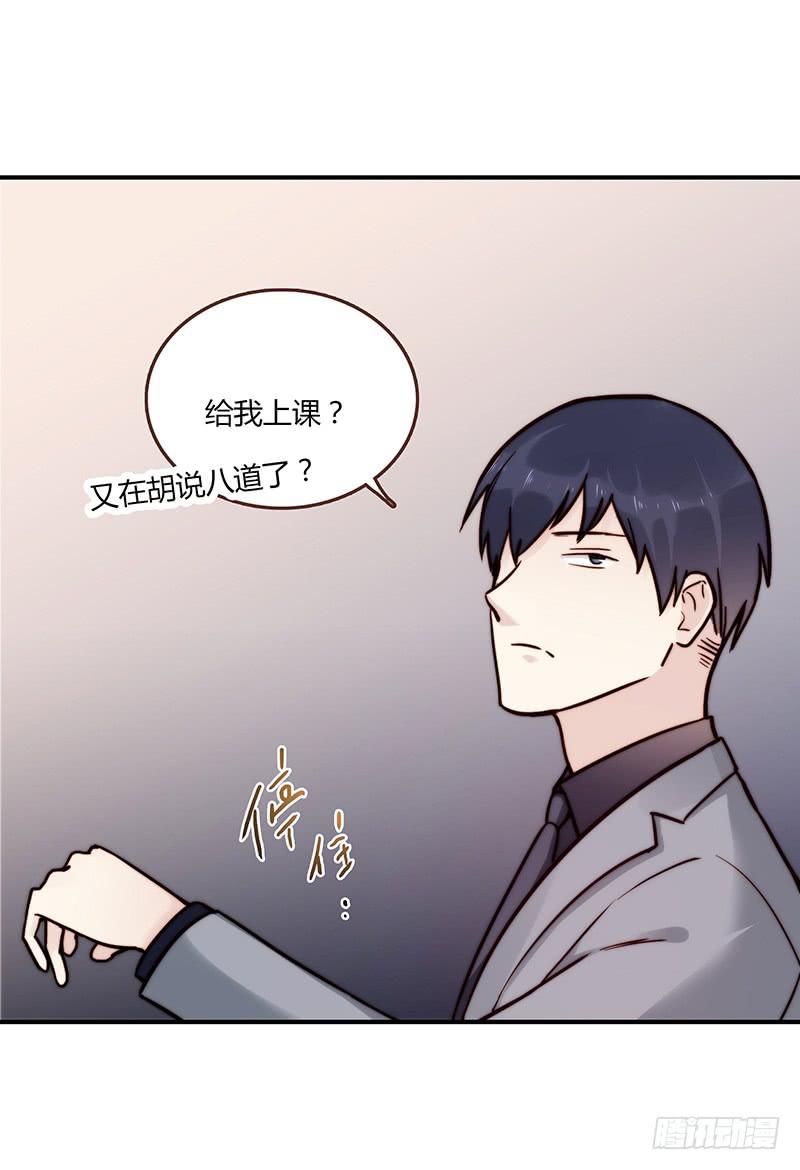 最差劲的痴情韩漫全集-54话 2男争1女无删减无遮挡章节图片 