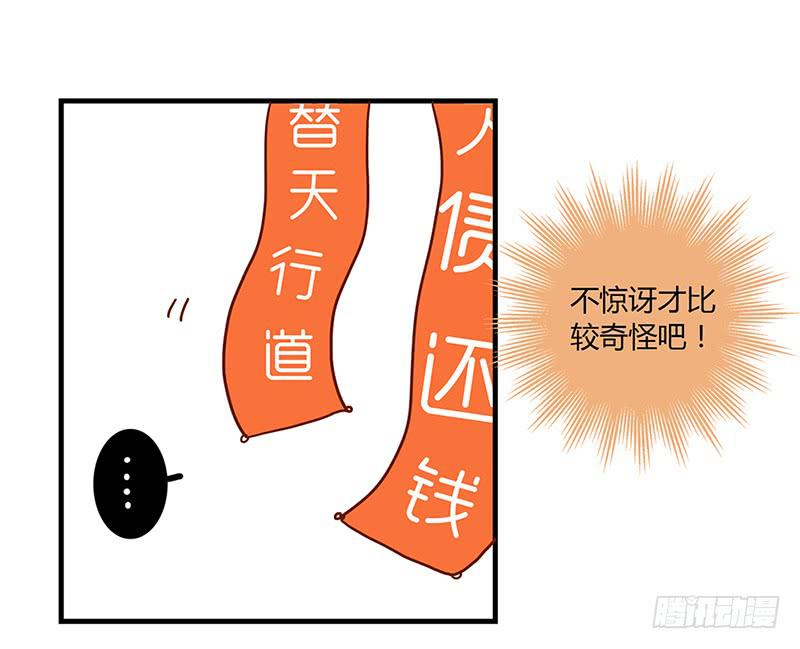 最差劲的痴情韩漫全集-54话 2男争1女无删减无遮挡章节图片 