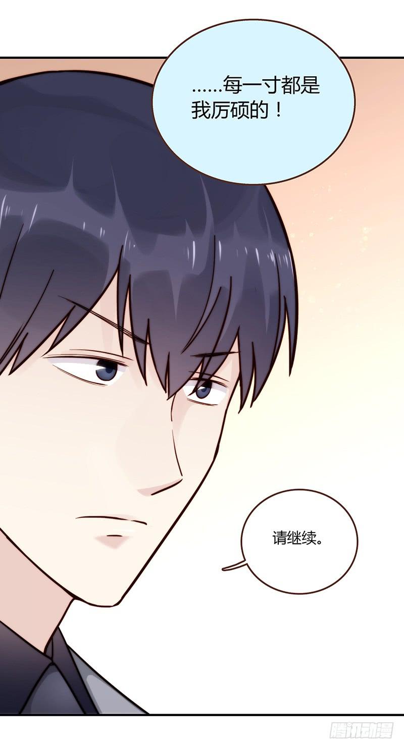 最差劲的痴情韩漫全集-54话 2男争1女无删减无遮挡章节图片 
