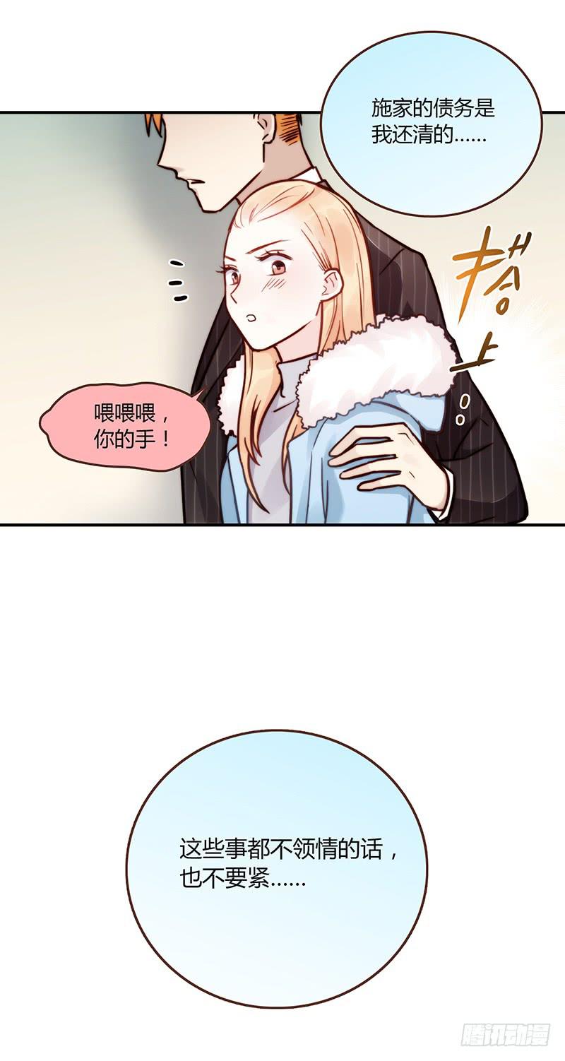 最差劲的痴情韩漫全集-54话 2男争1女无删减无遮挡章节图片 