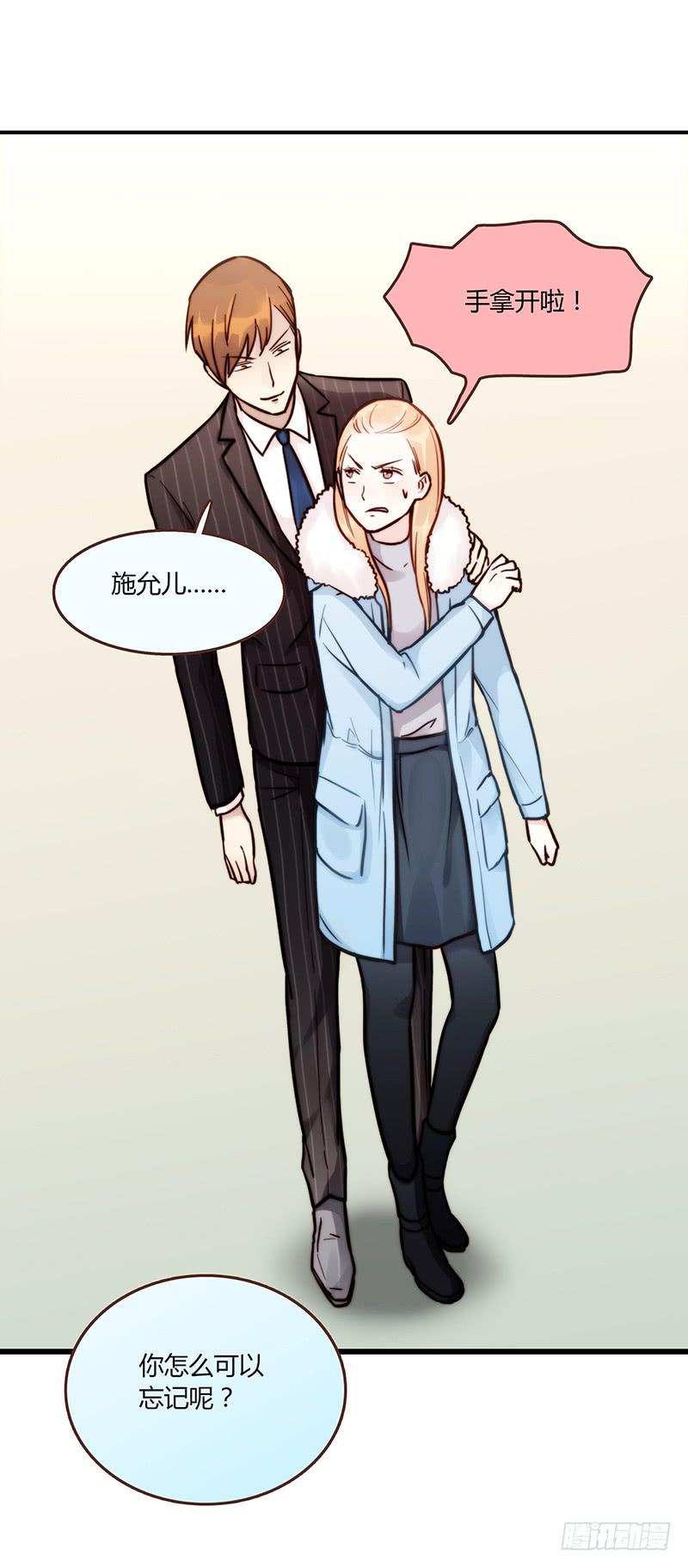 最差劲的痴情韩漫全集-54话 2男争1女无删减无遮挡章节图片 