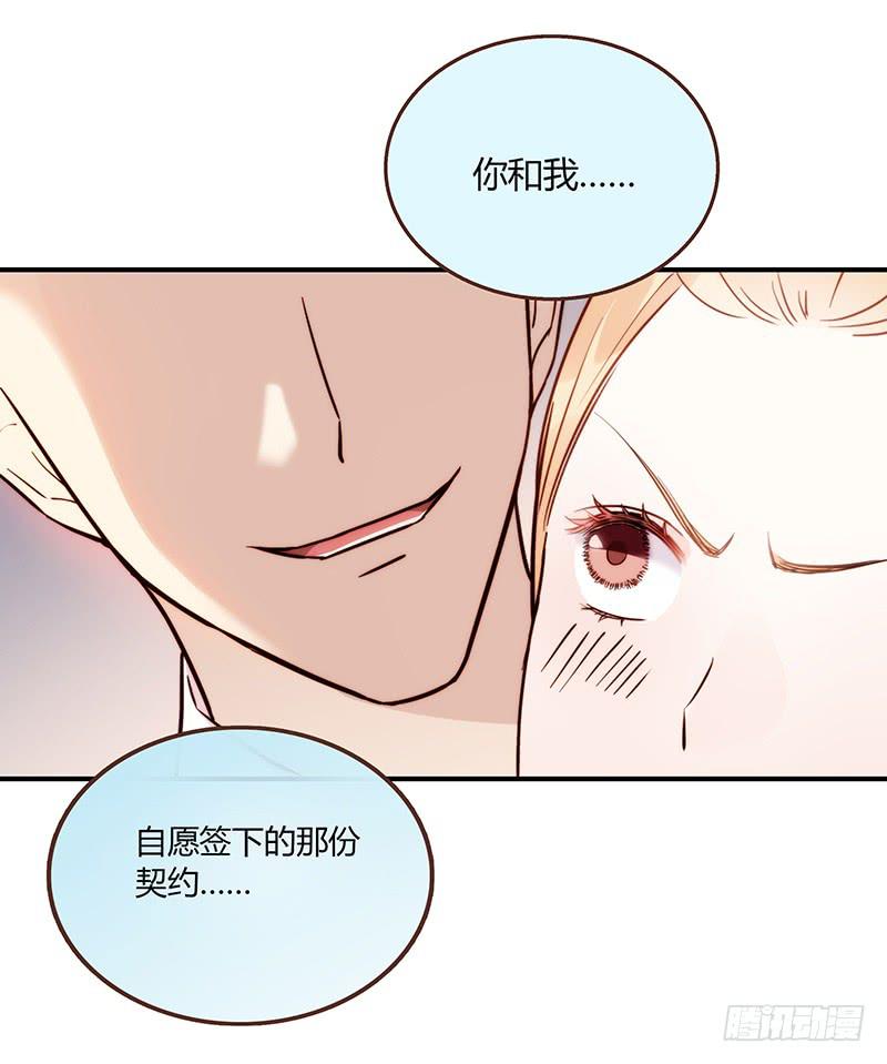 最差劲的痴情韩漫全集-54话 2男争1女无删减无遮挡章节图片 