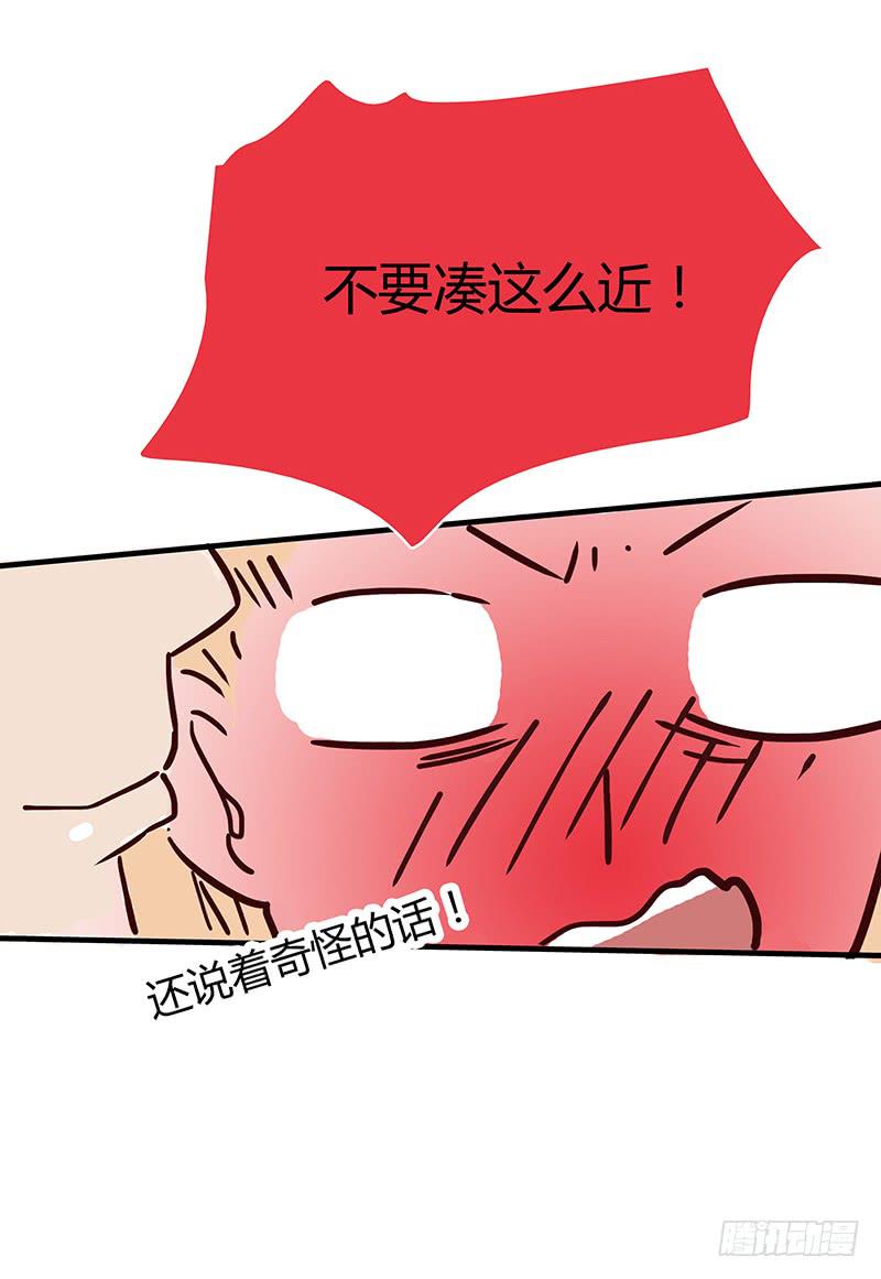 最差劲的痴情韩漫全集-54话 2男争1女无删减无遮挡章节图片 
