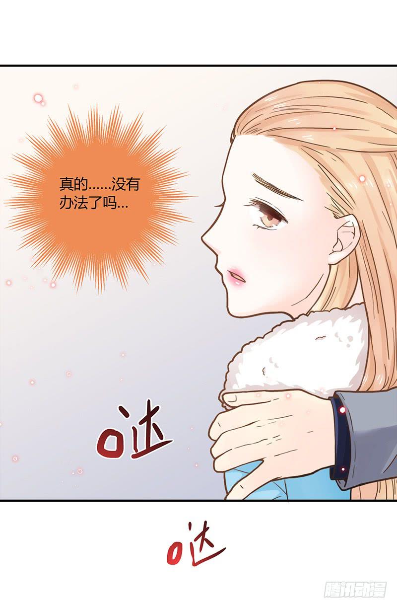 最差劲的痴情韩漫全集-54话 2男争1女无删减无遮挡章节图片 