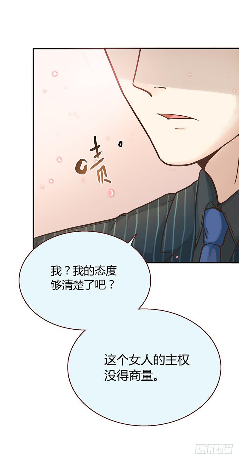 最差劲的痴情韩漫全集-54话 2男争1女无删减无遮挡章节图片 