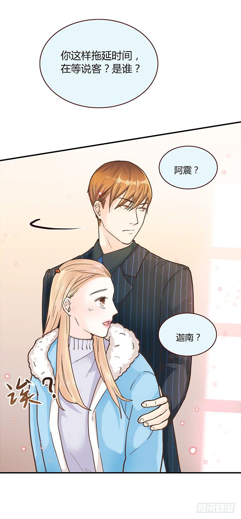 最差劲的痴情韩漫全集-54话 2男争1女无删减无遮挡章节图片 