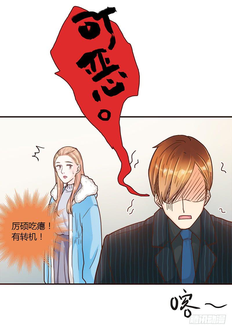 最差劲的痴情韩漫全集-54话 2男争1女无删减无遮挡章节图片 
