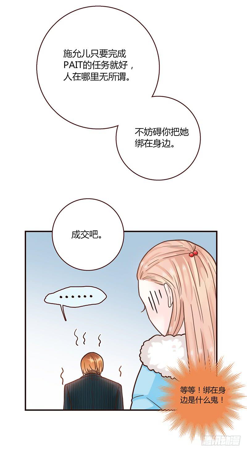 最差劲的痴情韩漫全集-54话 2男争1女无删减无遮挡章节图片 