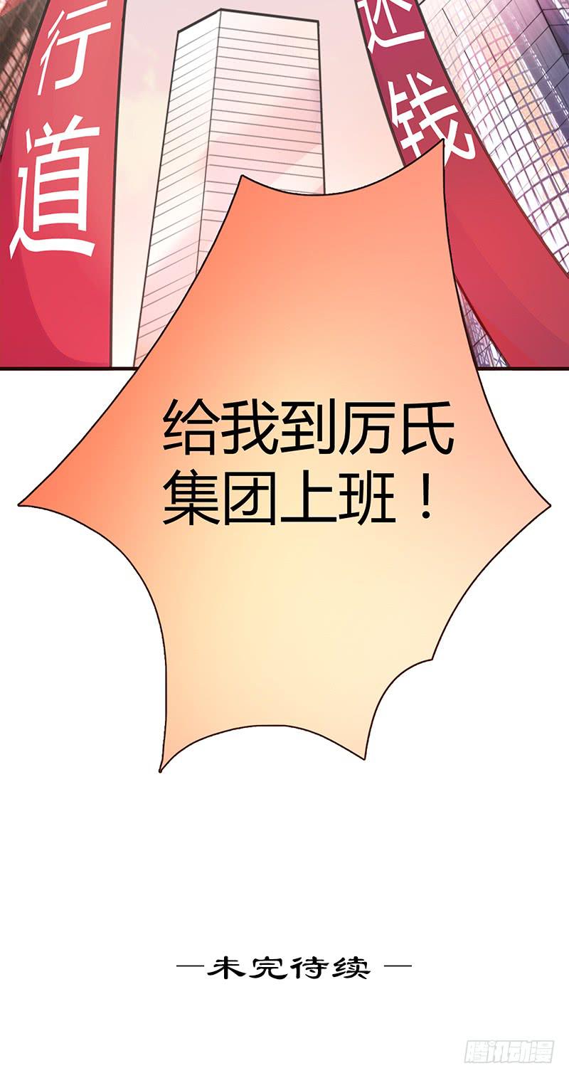 最差劲的痴情韩漫全集-54话 2男争1女无删减无遮挡章节图片 