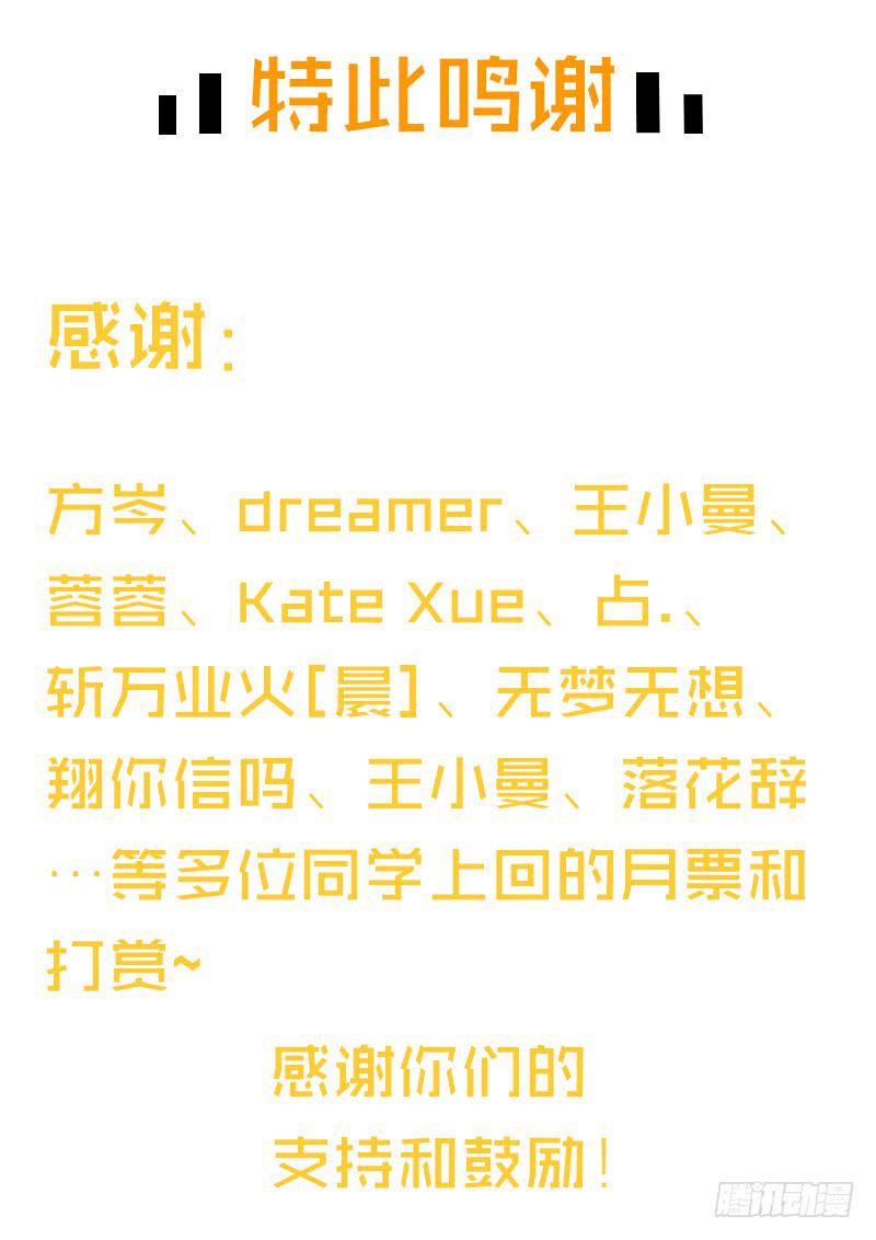最差劲的痴情韩漫全集-54话 2男争1女无删减无遮挡章节图片 