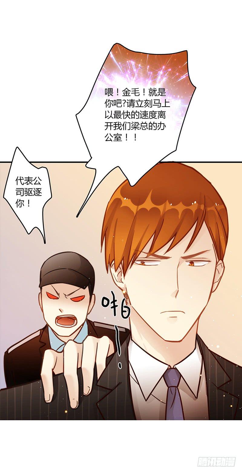最差劲的痴情韩漫全集-54话 2男争1女无删减无遮挡章节图片 