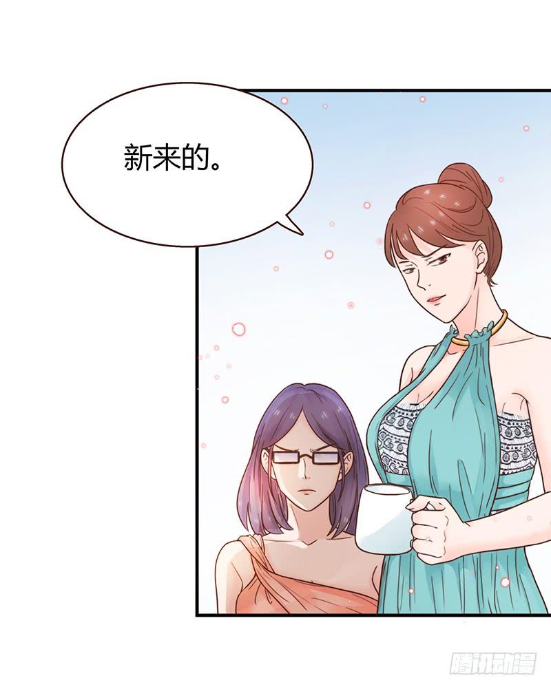 最差劲的痴情韩漫全集-55话 小秘排位战无删减无遮挡章节图片 