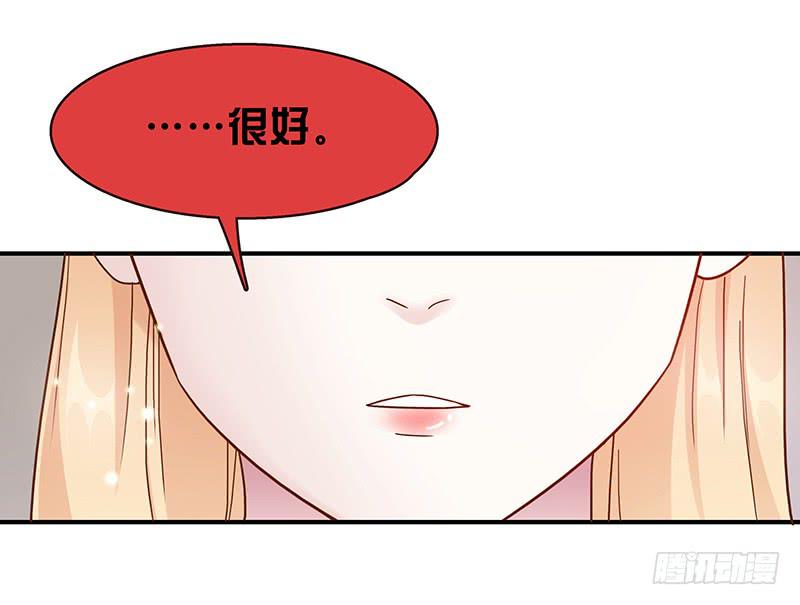 最差劲的痴情韩漫全集-55话 小秘排位战无删减无遮挡章节图片 