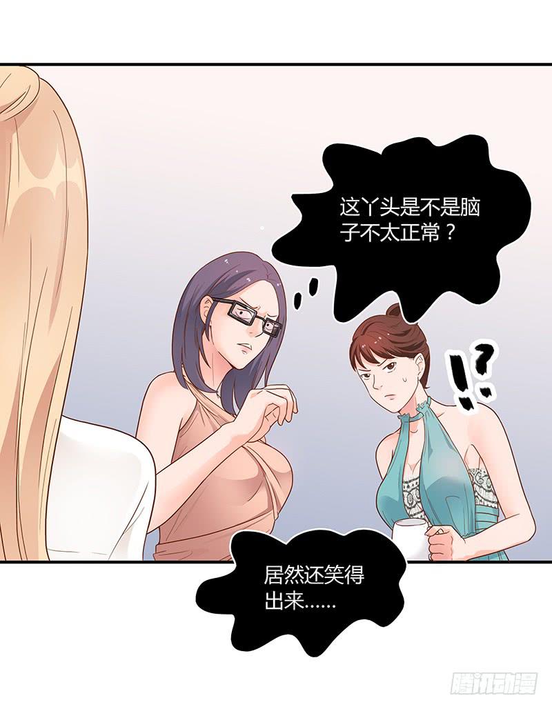 最差劲的痴情韩漫全集-55话 小秘排位战无删减无遮挡章节图片 