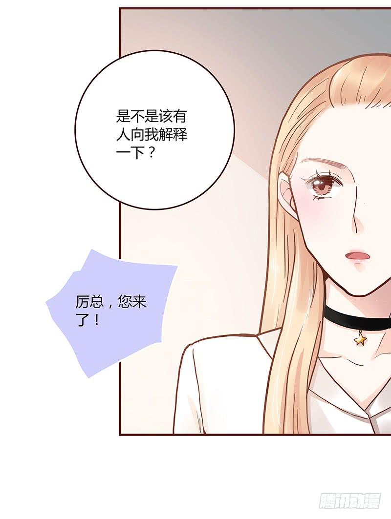 最差劲的痴情韩漫全集-55话 小秘排位战无删减无遮挡章节图片 