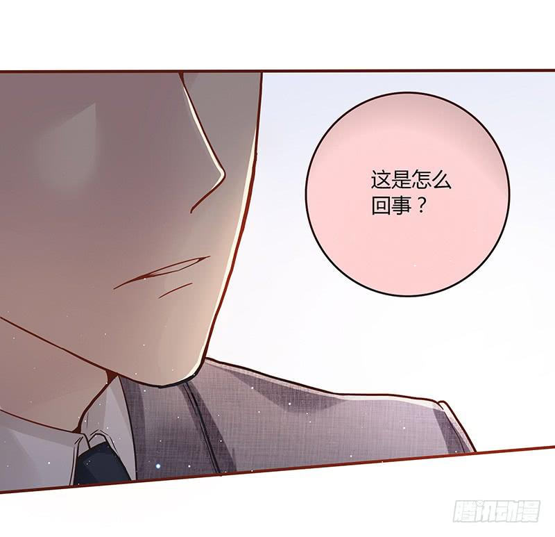 最差劲的痴情韩漫全集-55话 小秘排位战无删减无遮挡章节图片 
