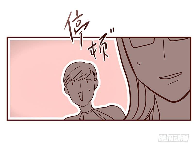 最差劲的痴情韩漫全集-55话 小秘排位战无删减无遮挡章节图片 