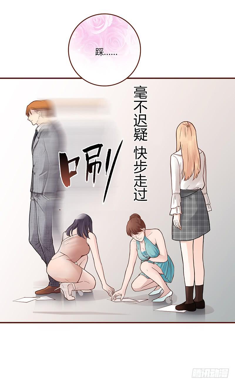 最差劲的痴情韩漫全集-55话 小秘排位战无删减无遮挡章节图片 