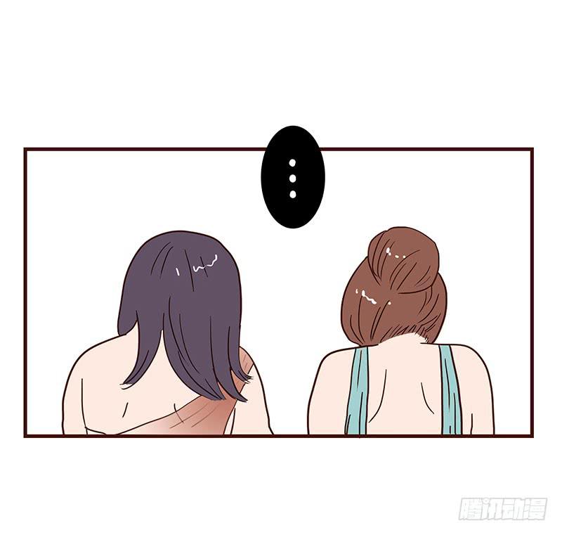 最差劲的痴情韩漫全集-55话 小秘排位战无删减无遮挡章节图片 