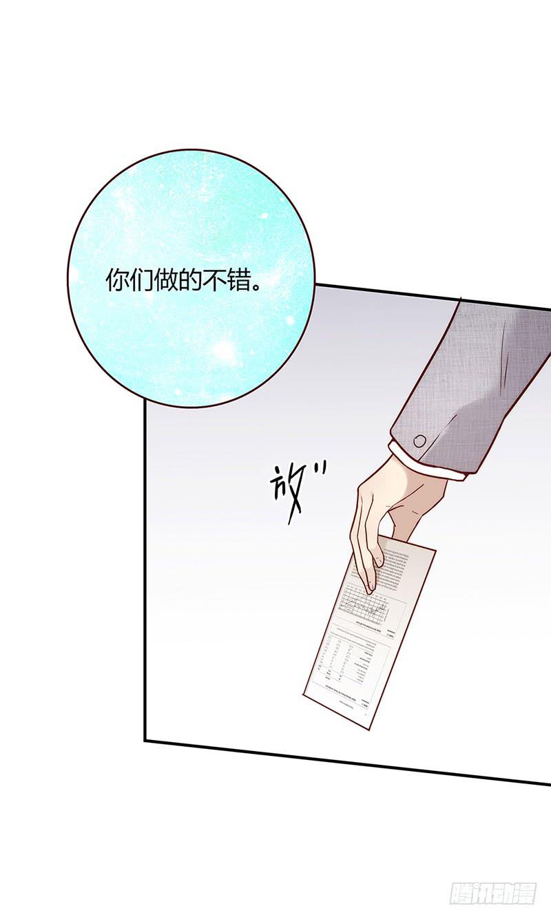 最差劲的痴情韩漫全集-55话 小秘排位战无删减无遮挡章节图片 