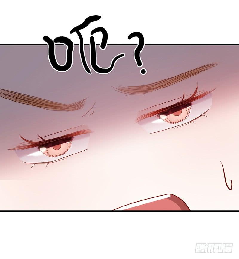 最差劲的痴情韩漫全集-55话 小秘排位战无删减无遮挡章节图片 