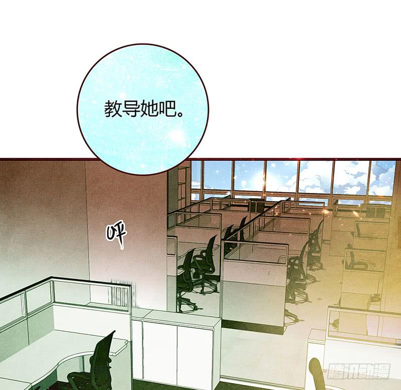 最差劲的痴情韩漫全集-55话 小秘排位战无删减无遮挡章节图片 