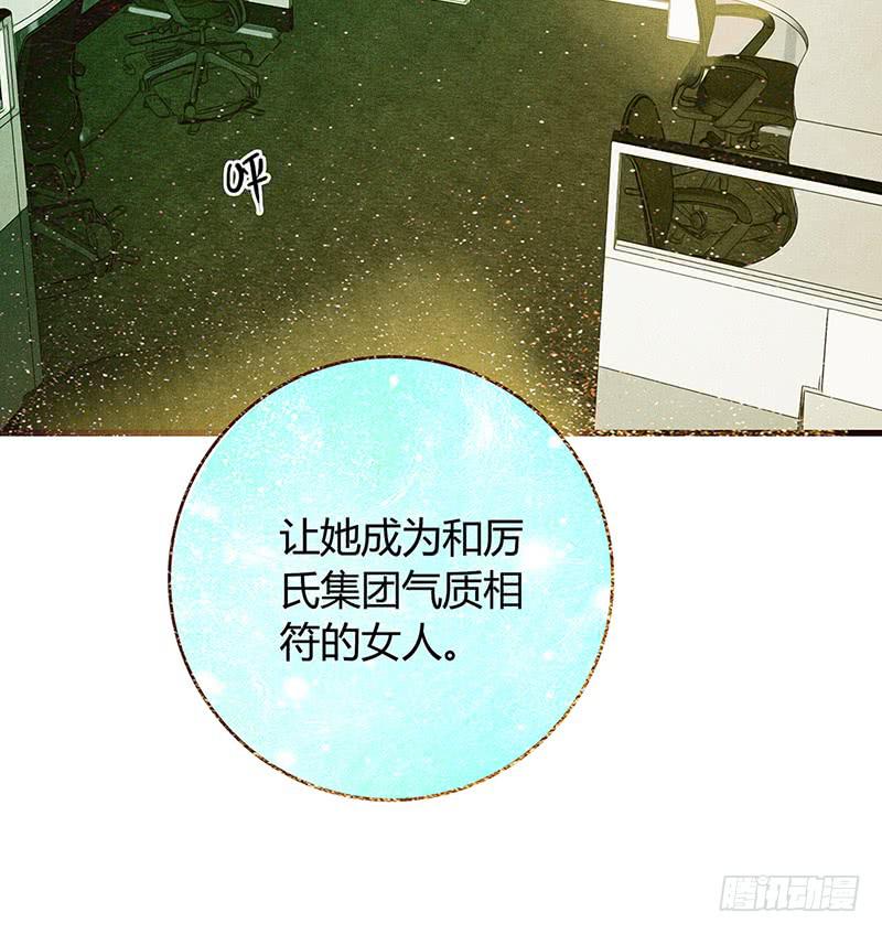 最差劲的痴情韩漫全集-55话 小秘排位战无删减无遮挡章节图片 