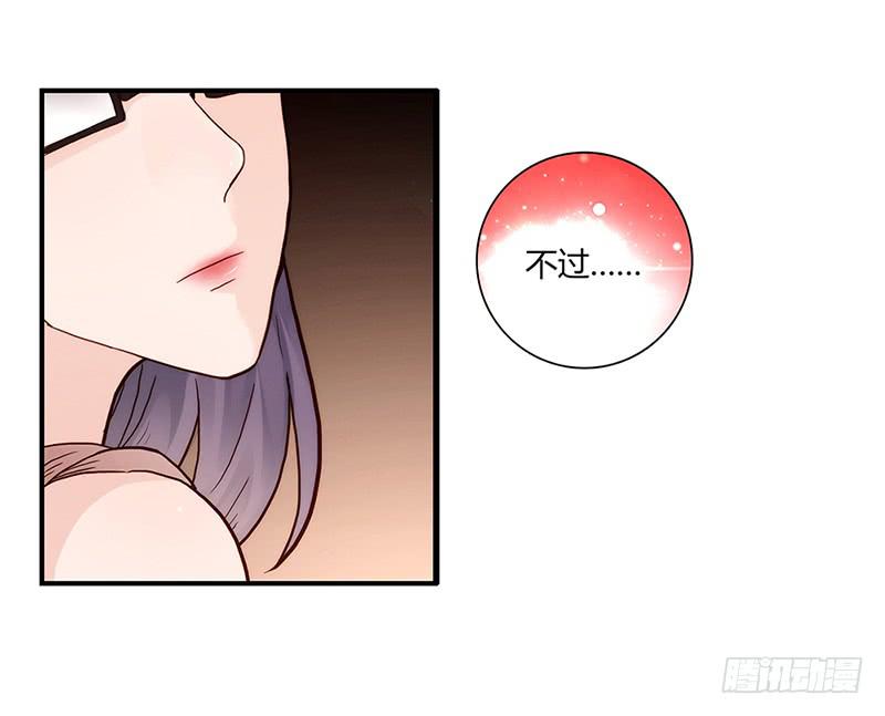 最差劲的痴情韩漫全集-55话 小秘排位战无删减无遮挡章节图片 