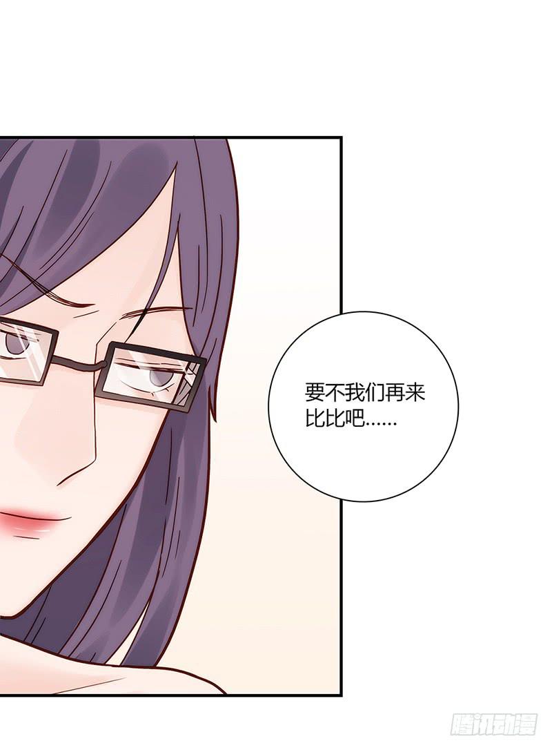 最差劲的痴情韩漫全集-55话 小秘排位战无删减无遮挡章节图片 