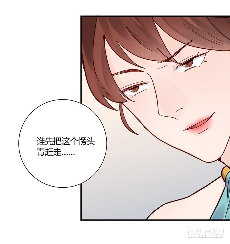最差劲的痴情韩漫全集-55话 小秘排位战无删减无遮挡章节图片 