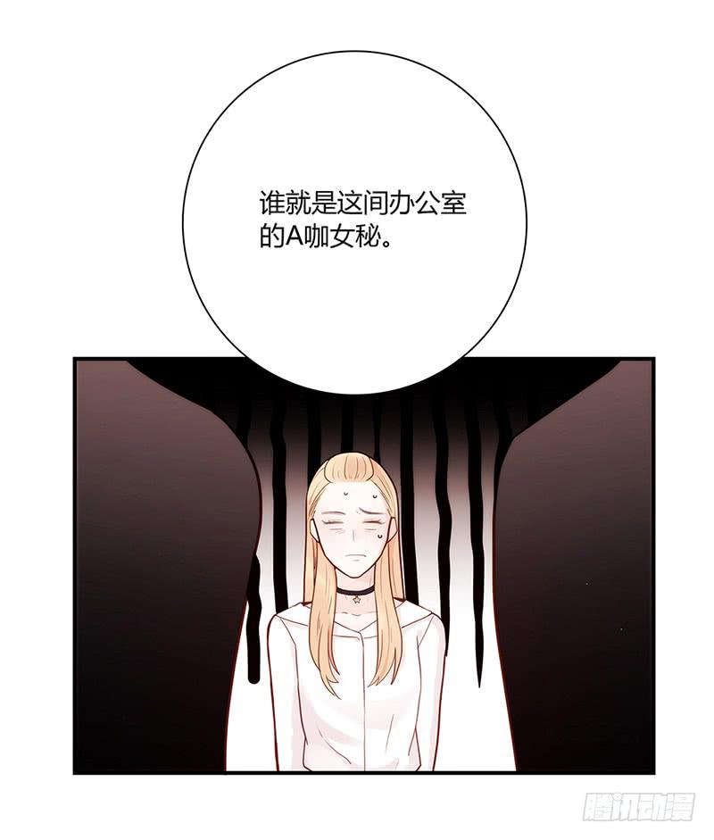 最差劲的痴情韩漫全集-55话 小秘排位战无删减无遮挡章节图片 