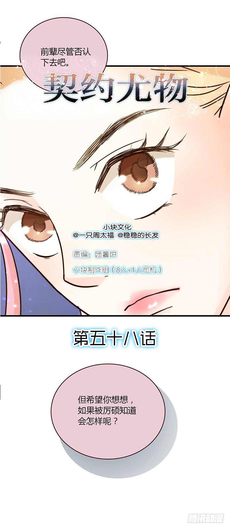 最差劲的痴情韩漫全集-58话 制服大波女无删减无遮挡章节图片 