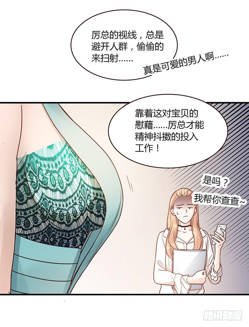 最差劲的痴情韩漫全集-58话 制服大波女无删减无遮挡章节图片 
