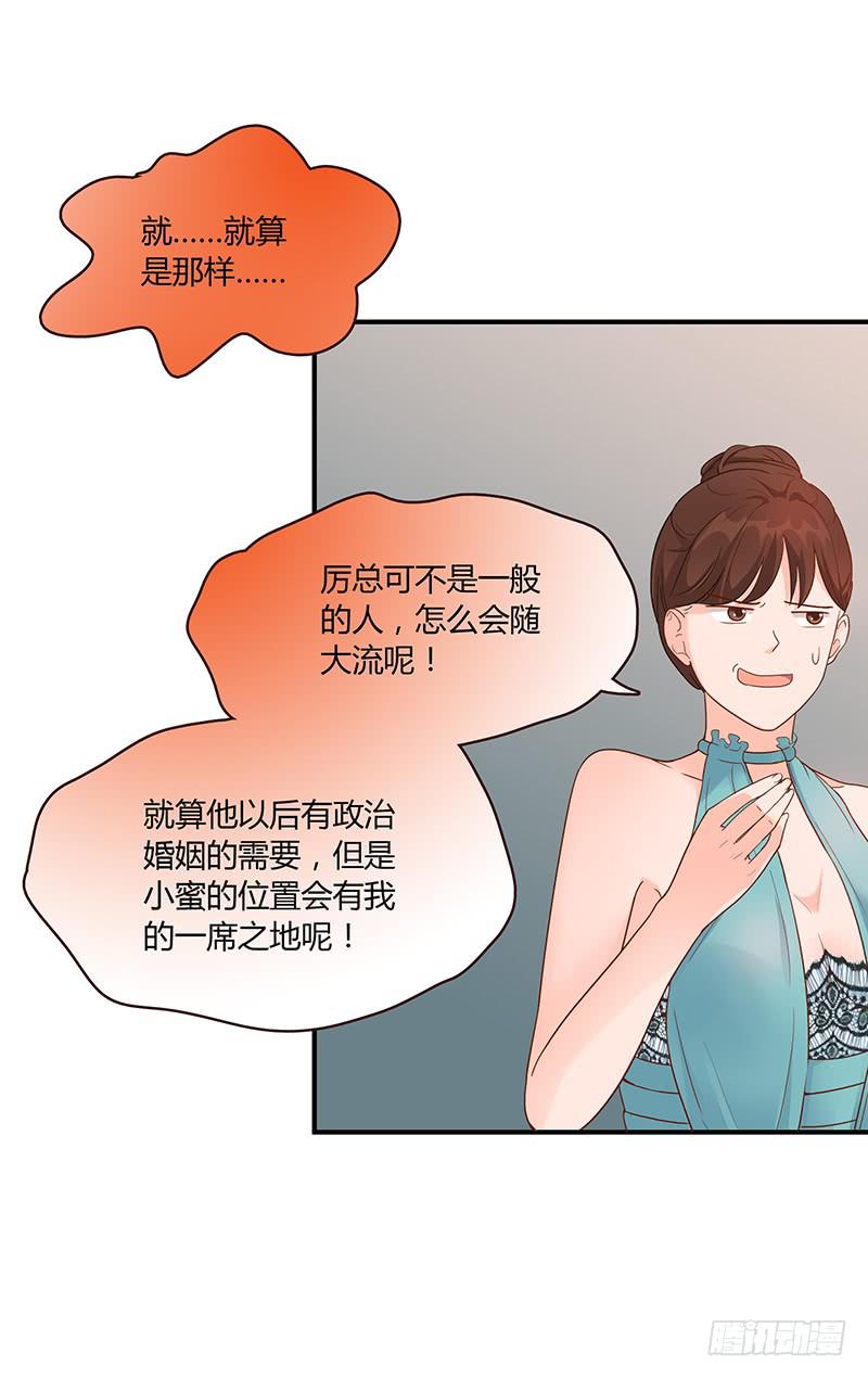 最差劲的痴情韩漫全集-58话 制服大波女无删减无遮挡章节图片 